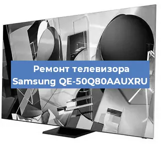 Замена светодиодной подсветки на телевизоре Samsung QE-50Q80AAUXRU в Белгороде